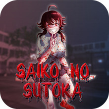 恐怖樱花校园模拟器 v1.1.8 安卓版