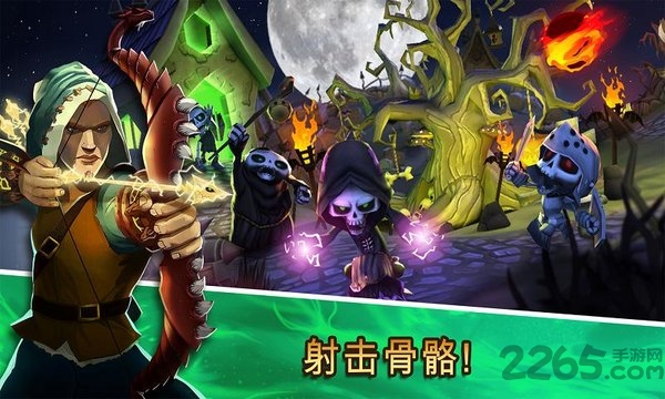 骷髅塔最佳的射箭塔防游戏最新版