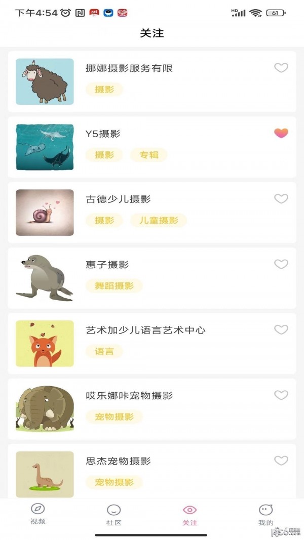 百阅视频