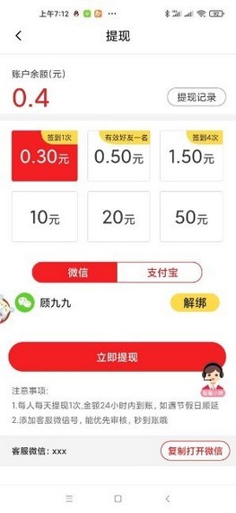麻辣短视频