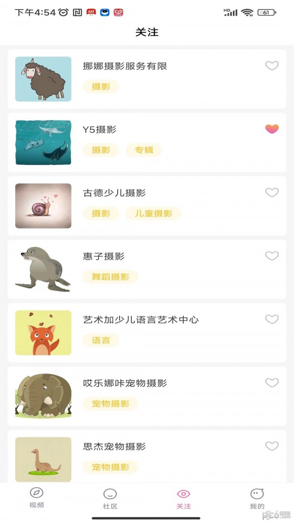 百阅视频
