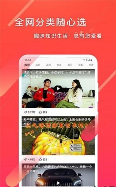 元宝视频极速版