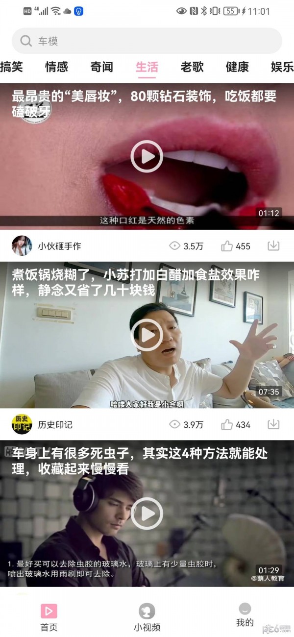 快来合成