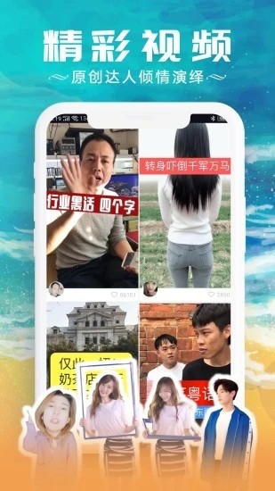飞燕轻趣