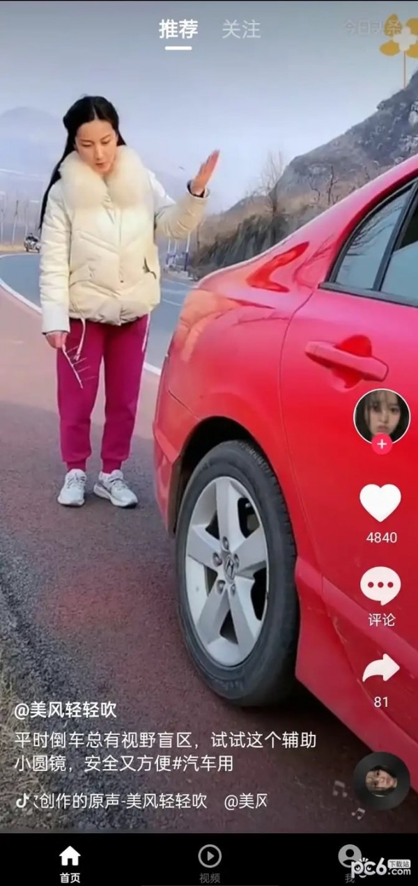 年糕视频 年糕视频