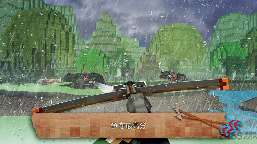 弓人世界射箭手机游戏