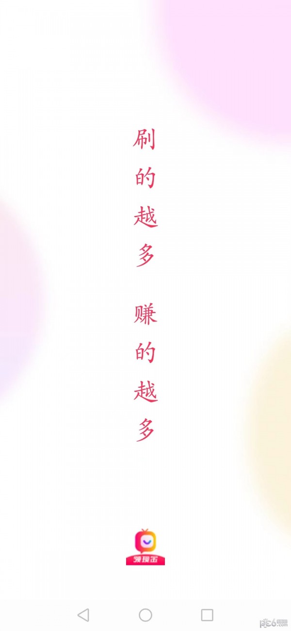 久久视频