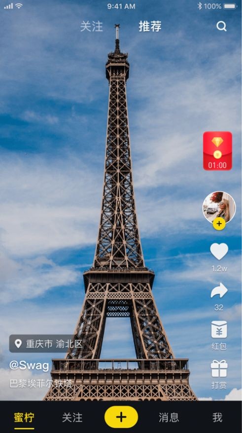 榴莲短视频 榴莲短视频