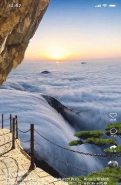 嗨8短视频 嗨8短视频