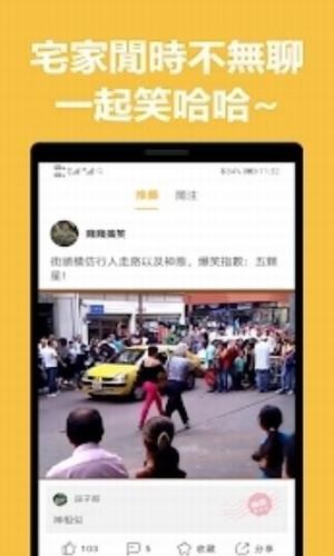 小黄蛙短视频