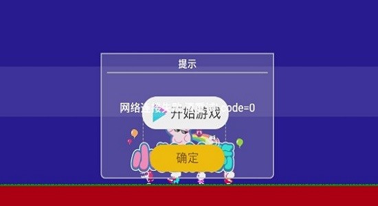 小猪射箭手机版 小猪射箭手机版