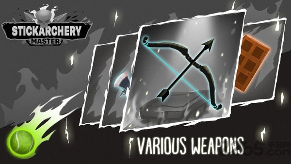 箭术大师官方版