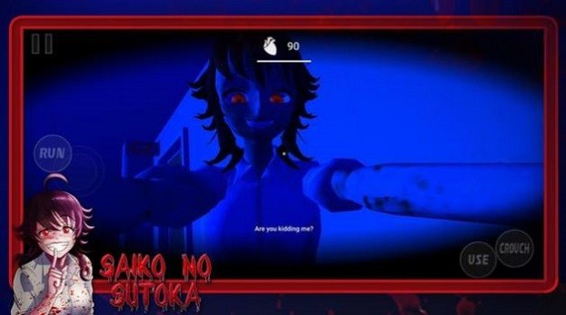 逃离学校里的疯女人游戏(saiko no sutoka)
