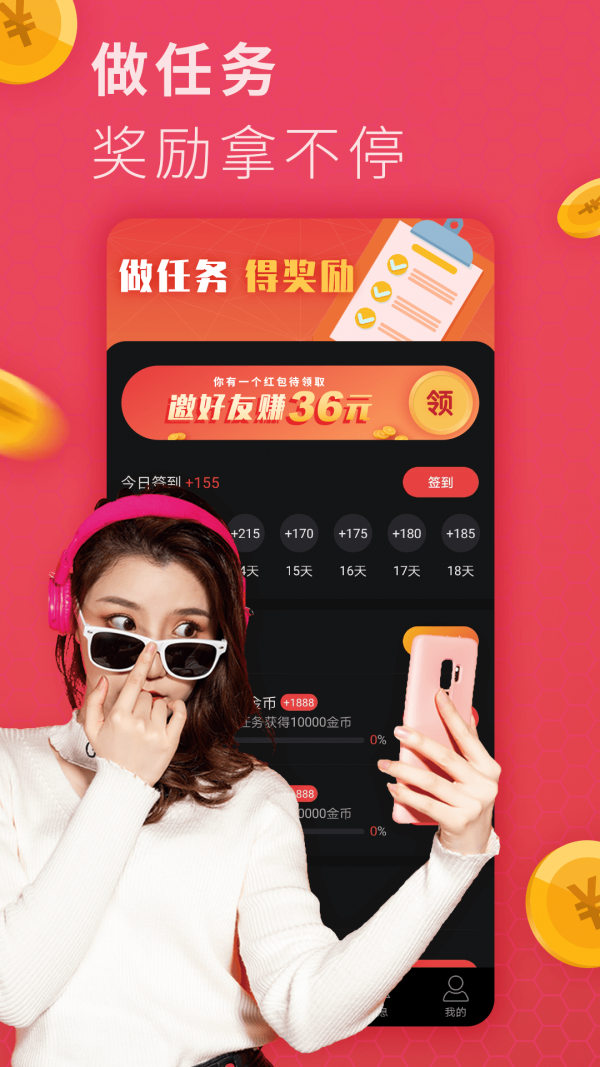 三更视频 三更视频