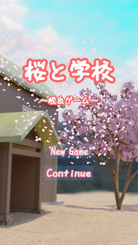 逃出桃花校园中文版