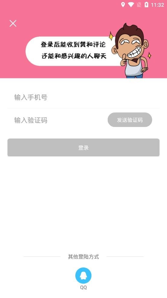 馒头快跑