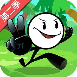 火柴人大逃亡第二季小游戏 v1.1.6 安卓版
