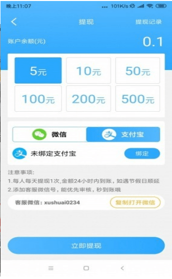 U你短视频
