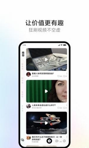 新岛短视频 新岛短视频