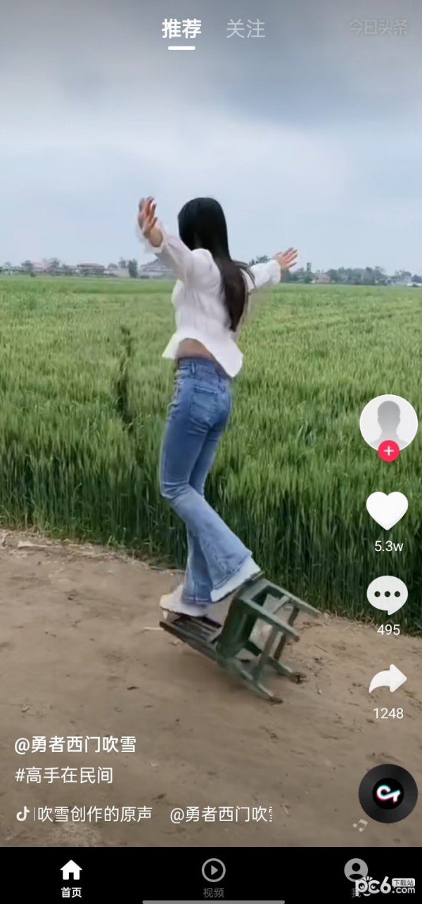 年糕视频 年糕视频