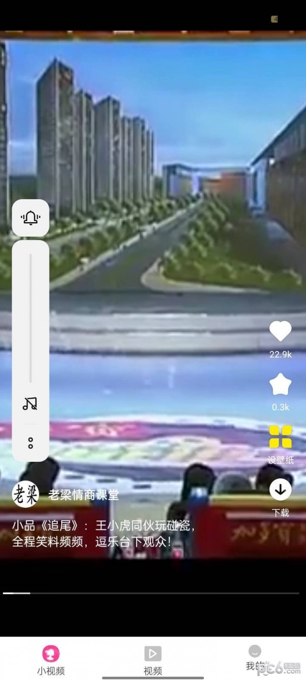 猜题点点