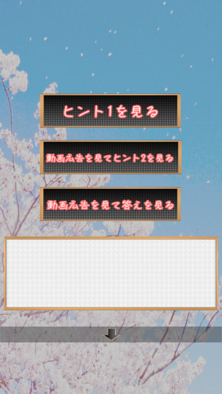 逃出桃花校园中文版