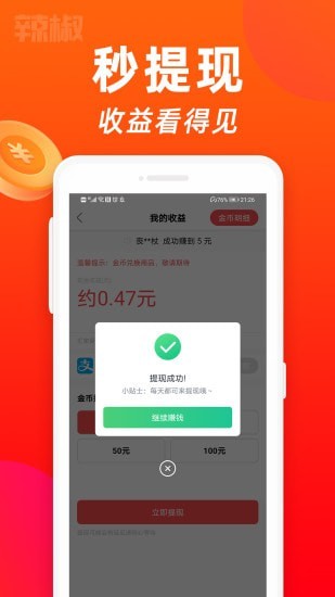 撸猫短视频