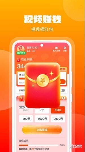 福利刷刷刷