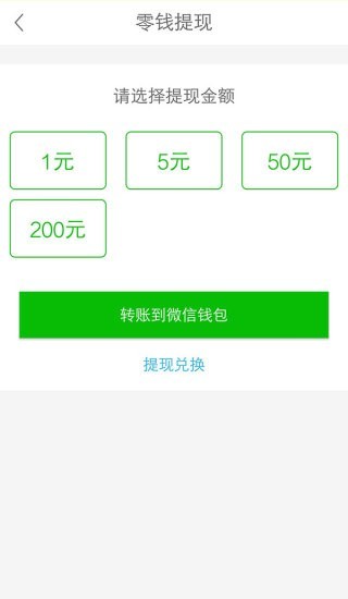 优乐派