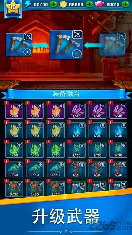 猎人箭大师免费版