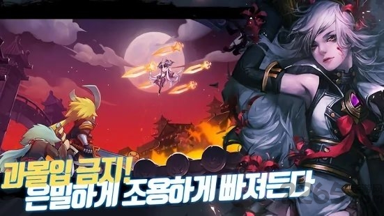 最后的影子手游