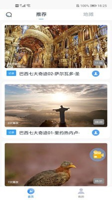 猫眼视界 猫眼视界