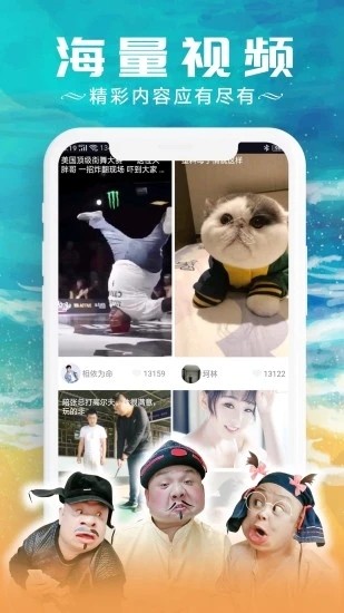 飞燕轻趣