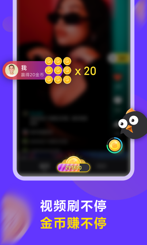 连击短视频 连击短视频