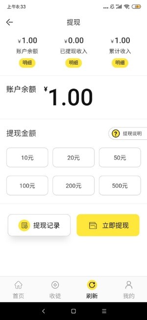 芒果小视频 芒果小视频