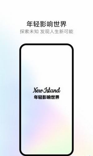 新岛短视频 新岛短视频