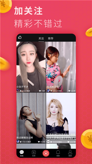 爆米花短视频 爆米花短视频