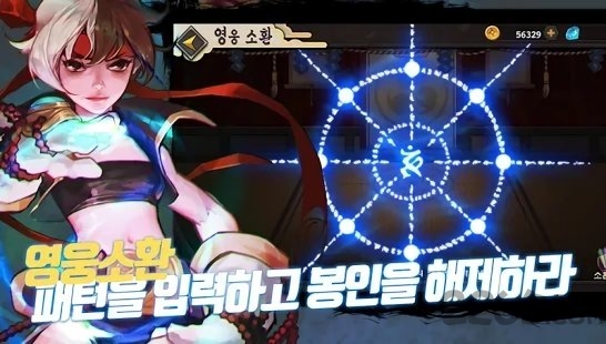 最后的影子手游