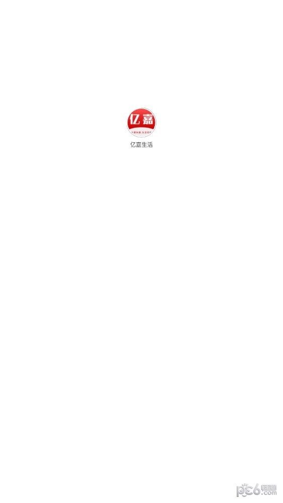 亿嘉生活