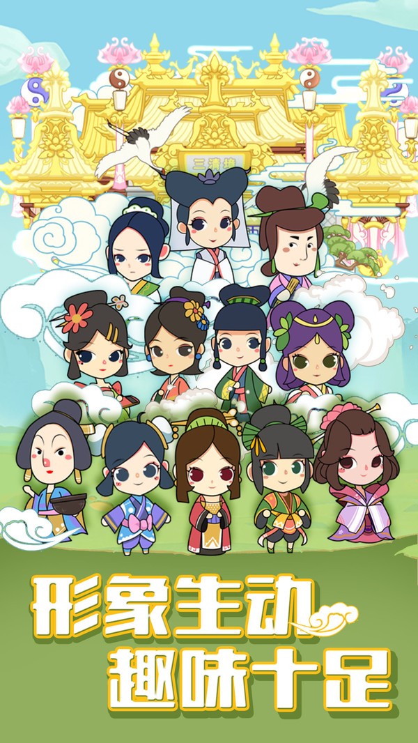 成语赚多多红包版