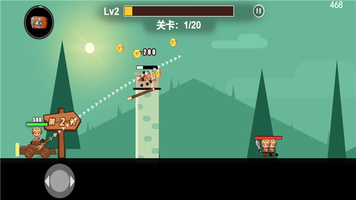 冒险与射箭游戏