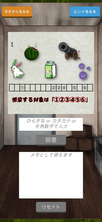 逃离僵尸校园最新版