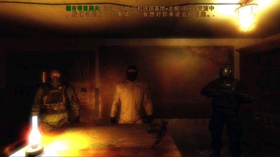 zona勒曼斯克的影子