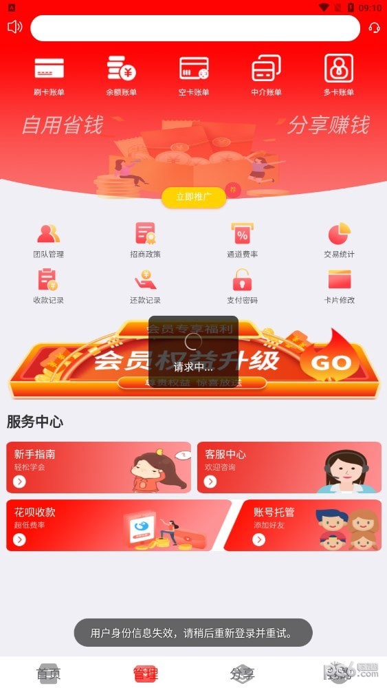 亿嘉生活