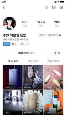 薪店短视频 薪店短视频