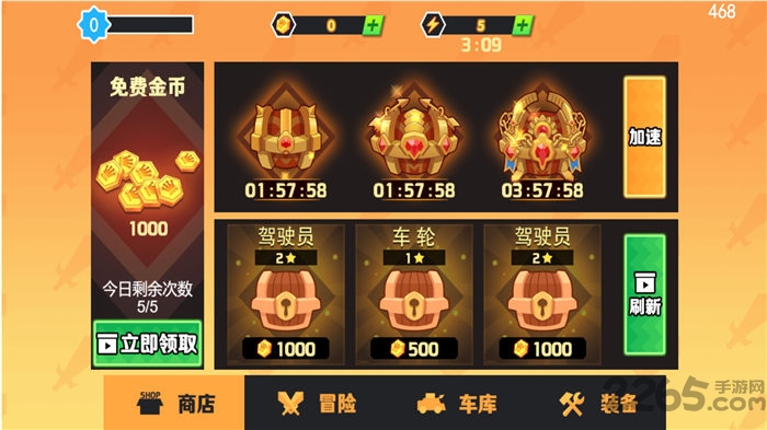 冒险与射箭游戏