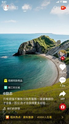 薪店短视频 薪店短视频