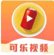 可乐短视频