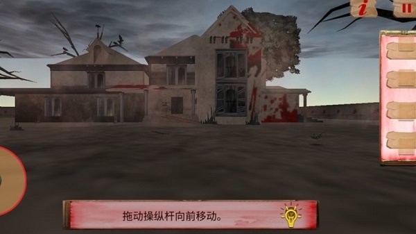 恐怖校园解谜手游