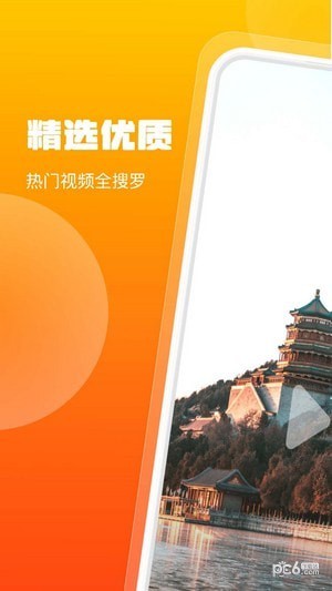 福利刷刷刷